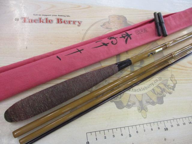 飛天弓 本ぬけ 11｜＠ベリーネット 日本最大新品中古釣具WEBショップ