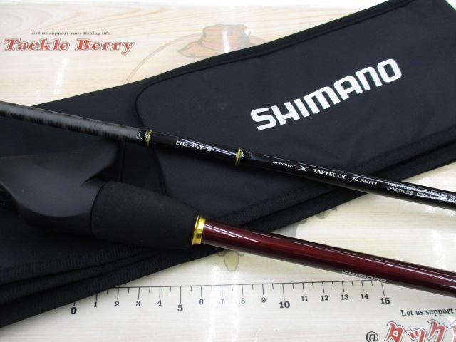 21炎月BB B69M-S｜＠ベリーネット 日本最大新品中古釣具WEBショップ