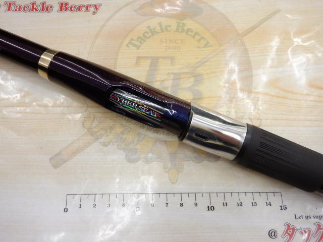 がま磯カゴスペシャル 4-53スピニング｜＠ベリーネット 日本最大新品