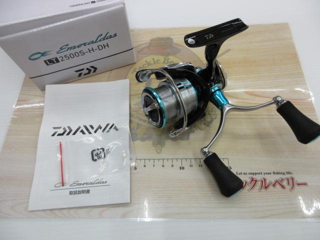 19エメラルダス LT2500S-H-DH｜＠ベリーネット 日本最大新品中古釣具