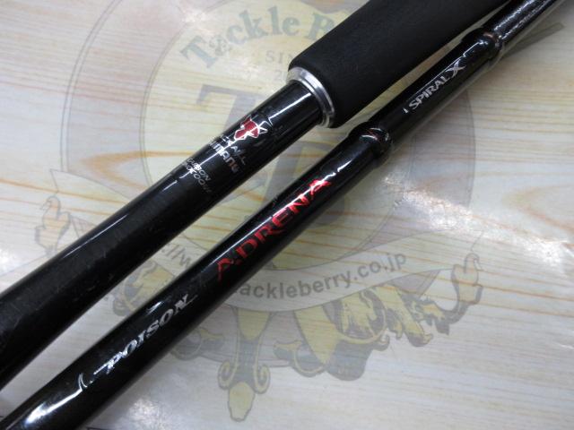 ポイズンアドレナ 172MH｜＠ベリーネット 日本最大新品中古釣具WEBショップ
