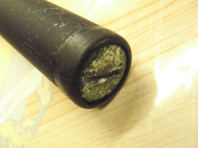 マスターチューン磯 1.7-530｜＠ベリーネット 日本最大新品中古釣具WEB