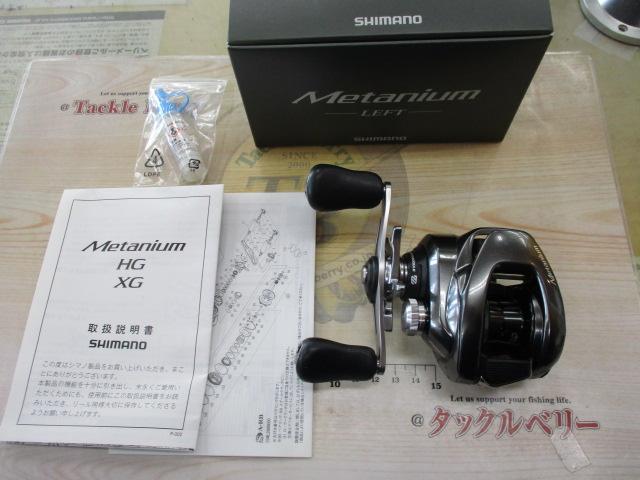 20メタニウム LH｜＠ベリーネット 日本最大新品中古釣具WEBショップ