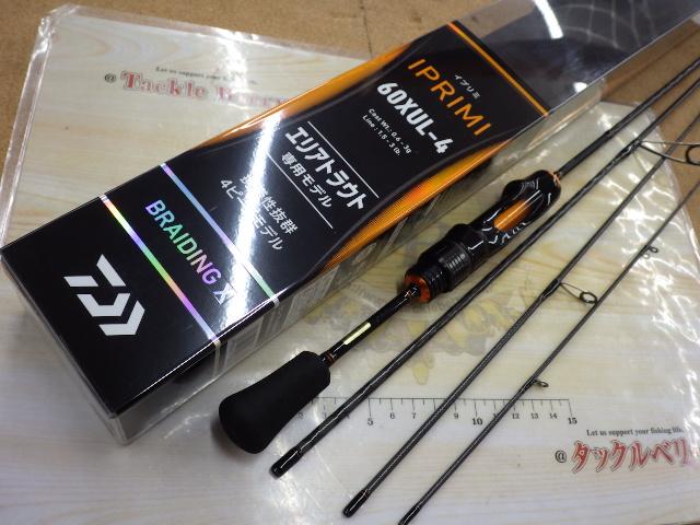 イプリミ 60XUL-4｜＠ベリーネット 日本最大新品中古釣具WEBショップ
