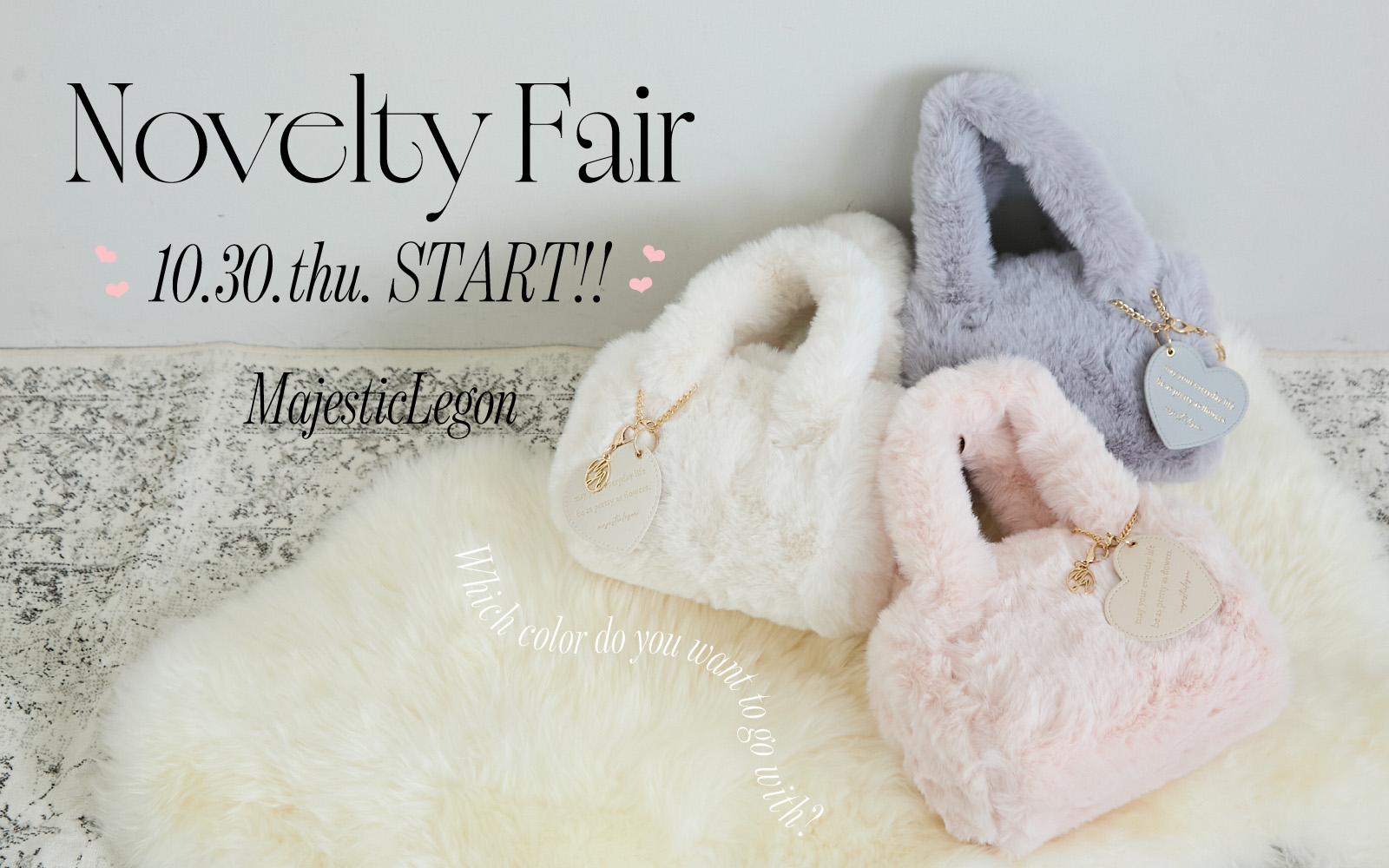 開催中】10/30(木)10:00よりノベルティフェアスタート