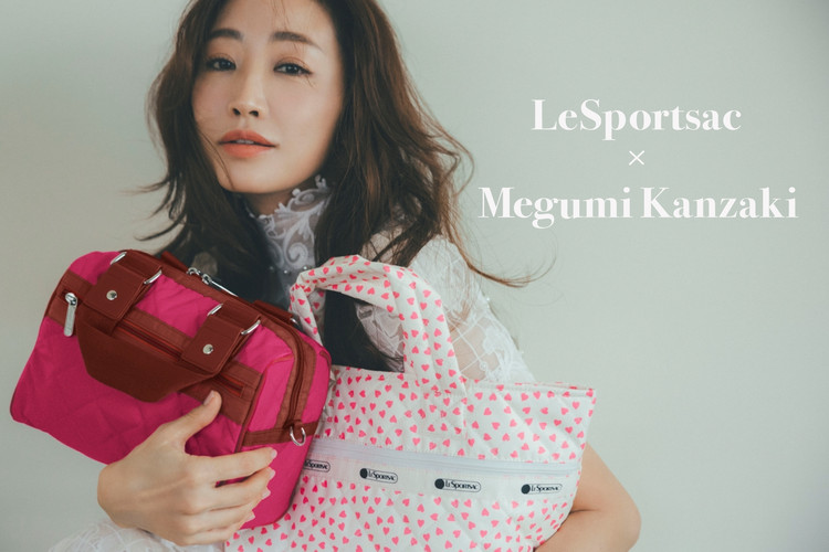 レスポートサック」×神崎恵さんのコラボレーション第2弾が発売