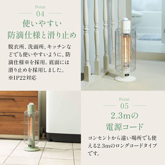 特別寄附額 過年度モデル アラジン ホワイト 白 電気ストーブ トリカゴ