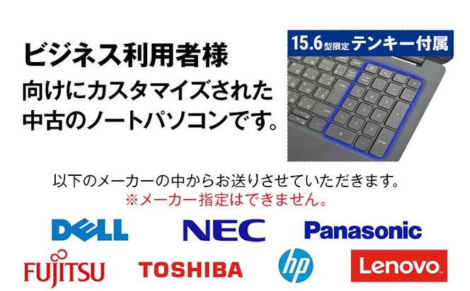 YTS ノートパソコン Business Edition 15.6型 パソコン ビジネスモデル