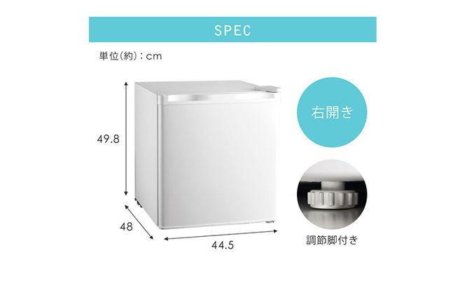冷凍庫 小型 32L ノンフロン 家庭用 前開き 右開き 温度調節機能 1ドア