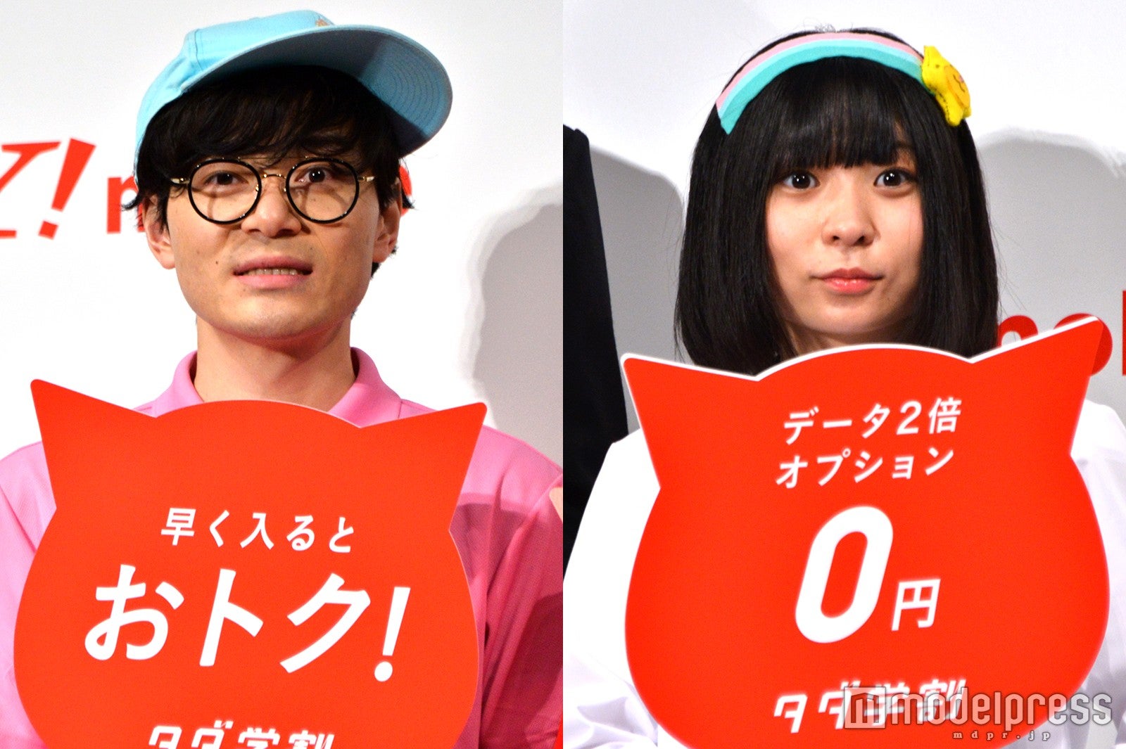 中居正広、にゃんこスターの交際にコメント - モデルプレス