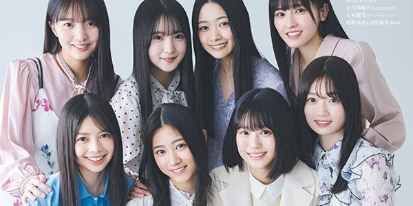 乃木坂46・6期生「B.L.T.」表紙に登場 先輩と初対面時の様子・春組＆夏