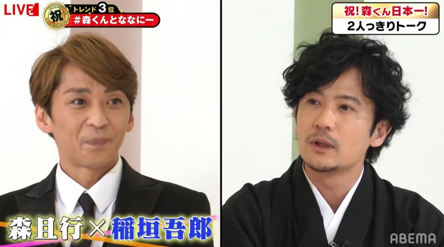稲垣吾郎＆森且行、木村拓哉や中居正広にも言及 SMAP時代振り返る