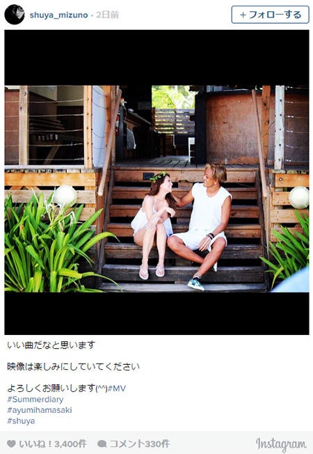 浜崎あゆみ、元バックダンサーSHU-YAと再共演「いい感じ」 - モデルプレス