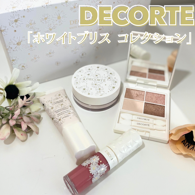 コスメデコルテ コスメデコルテ ホワイトブリス コレクション(メイク