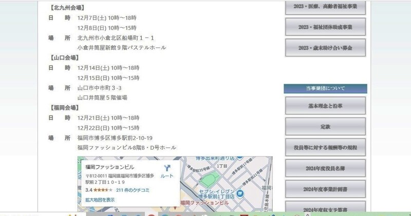 TOP - 京の水彩風景画家 山本祐嗣