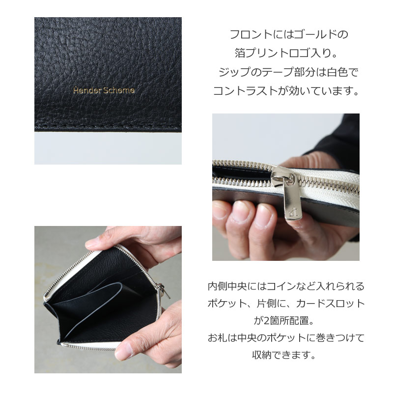 Hender Scheme (エンダースキーマ) L zip purse / Lジップパース