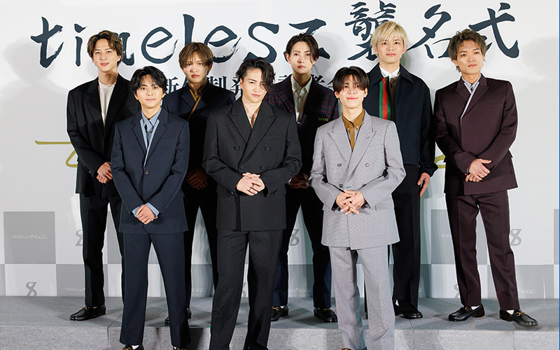 タイプロ】新体制初お披露目「timelesz襲名式」1時間強まるごと詳細