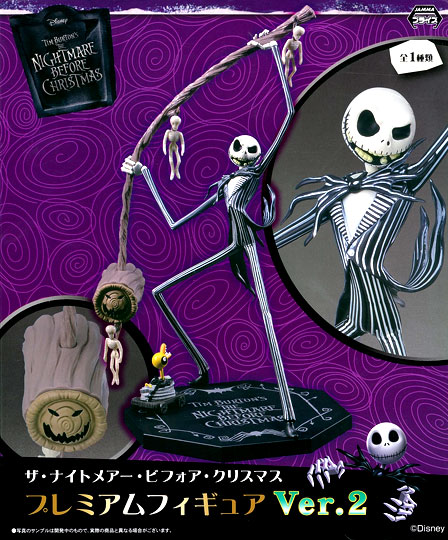 ザ・ナイトメアー・ビフォア・クリスマス プレミアムフィギュア Ver.2