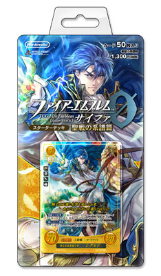 TCGファイアーエムブレム0(サイファ) スターターデッキ「聖戦の系譜篇