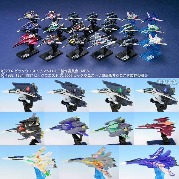 1/250 マクロスファイターコレクション Vol.3 -DX 強化パック
