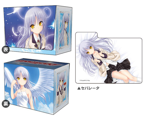 キャラクターデッキケースコレクションMAX Angel Beats！(エンジェル