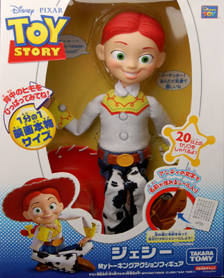 トイ・ストーリー My トーキングアクションフィギュア ジェシー[タカラ