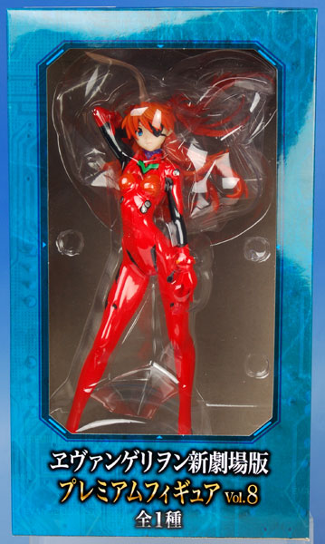 ヱヴァンゲリヲン新劇場版 プレミアムフィギュア Vol.8 式波・アスカ