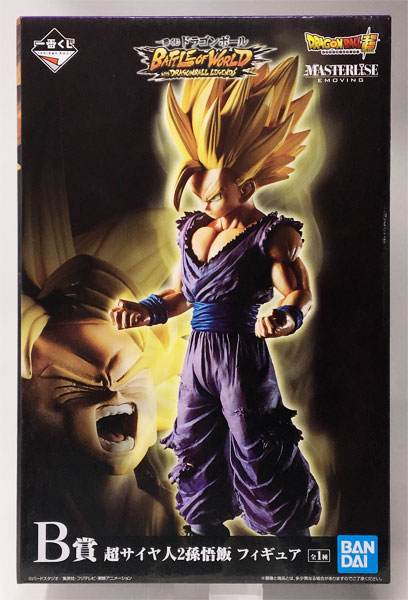 一番くじ ドラゴンボール BATTLE OF WORLD with DRAGONBALL LEGENDS B