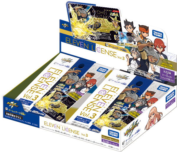 イナズマイレブン イレブンライセンス Vol.3 18個入りBOX[タカラトミー