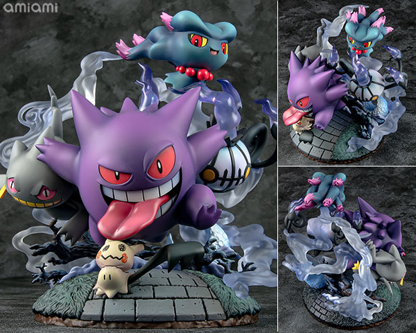 G.E.M.EXシリーズ ポケットモンスター ゴーストタイプ大集合！ 完成品