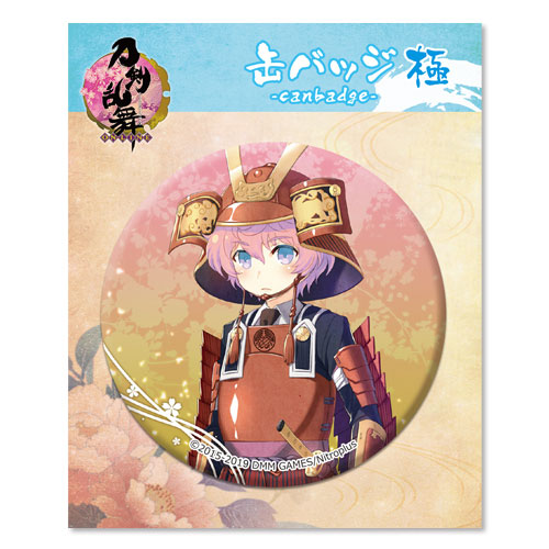 刀剣乱舞-ONLINE- 缶バッジ(極)06：秋田藤四郎[プロケット]《在庫切れ》