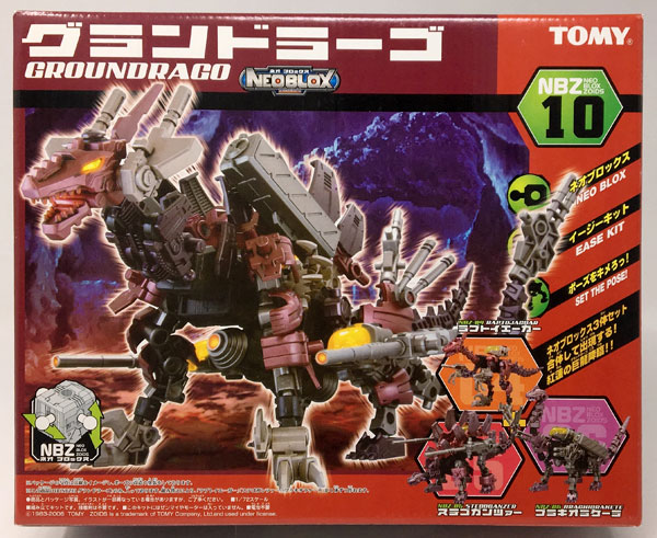 ゾイド NEOBLOX 10 1/72 グランドラーゴ プラモデル