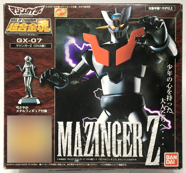 超合金魂 GX-07 マジンガーZ(OVA版)(トイズドリームプロジェクト限定