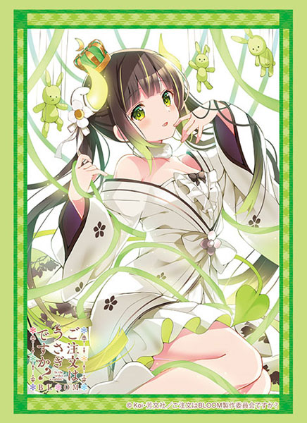 ブシロード スリーブコレクション ハイグレード Vol.4601 ご注文は