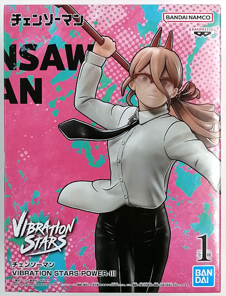 チェンソーマン VIBRATION STARS-POWER-III (プライズ)