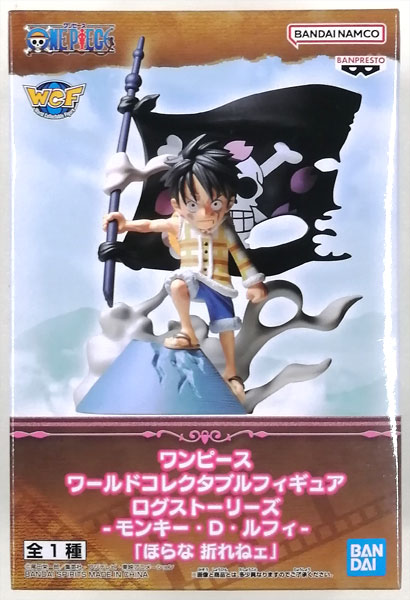 中古】(本体A/箱B)ワンピース ワールドコレクタブルフィギュア ログ