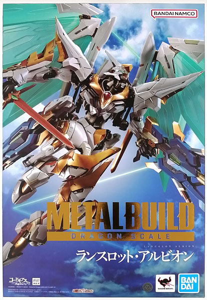 中古】(本体A/箱B)METAL BUILD DRAGON SCALE コードギアス 反逆の