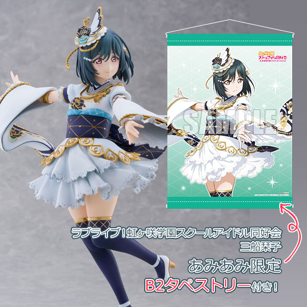 2026年最新ラブライブ!虹ヶ咲学園スクールアイドル同好会 PLUM直販限定