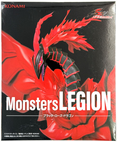 中古】(本体A/箱B)アニメ「遊☆戯☆王」シリーズ Monsters LEGION