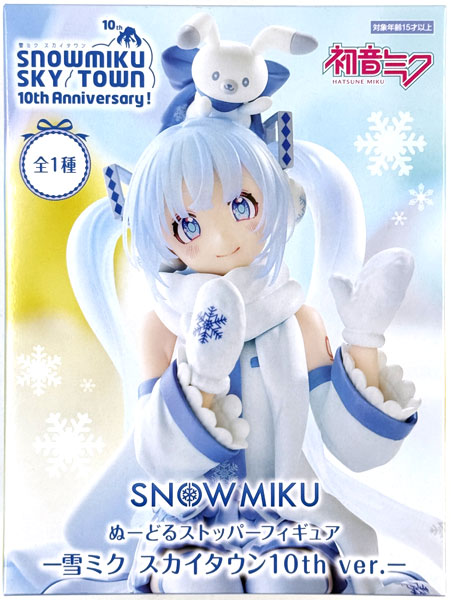 中古】(本体B/箱B)初音ミク ぬーどるストッパーフィギュアー雪ミク