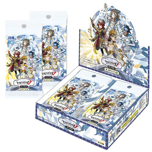 特典】Identity V コレクションカード 「時の軌跡」 第一弾 プレミアム