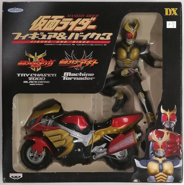 仮面ライダーフィギュア＆バイク3 仮面ライダーアギト＆マシン