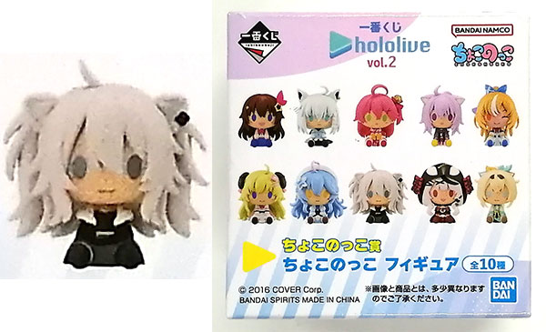 一番くじ ホロライブ vol.2 ちょこのっこ賞 ちょこのっこ フィギュア