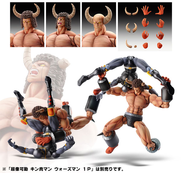 超像可動 キン肉マン バッファローマン 1P 完成品フィギュア 初回特別価格