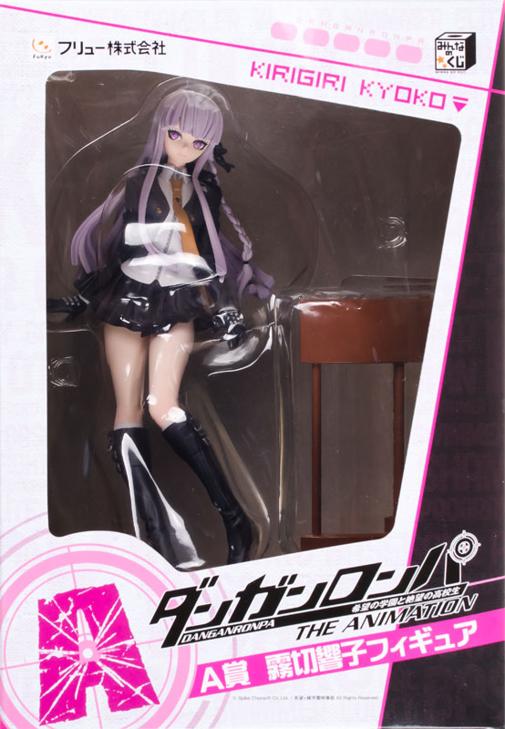 みんなのくじ ダンガンロンパ 希望の学園と絶望の高校生 The Animation