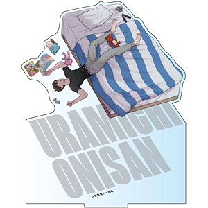 うらみちお兄さん デカアクリルスタンド C[コンテンツシード]《在庫切れ》