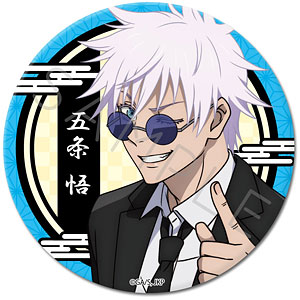 TVアニメ「呪術廻戦」-懐玉・玉折- 3way缶バッジ(75mm) IF (五条・夏油