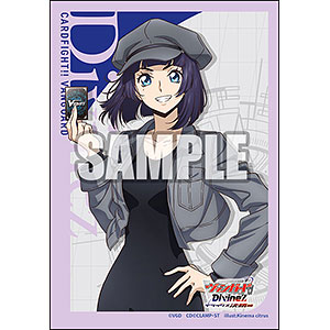 ブシロードスリーブコレクション ミニ Vol.311 カードファイト