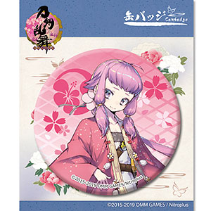 刀剣乱舞-ONLINE- 缶バッジ(内番)80：北谷菜切[プロケット]《在庫切れ》