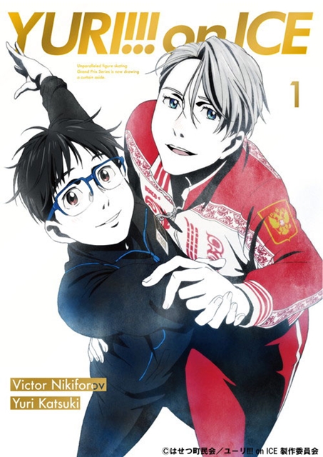 ユーリ』BD・DVD第1巻特典や描き下ろしジャケットなどが解禁